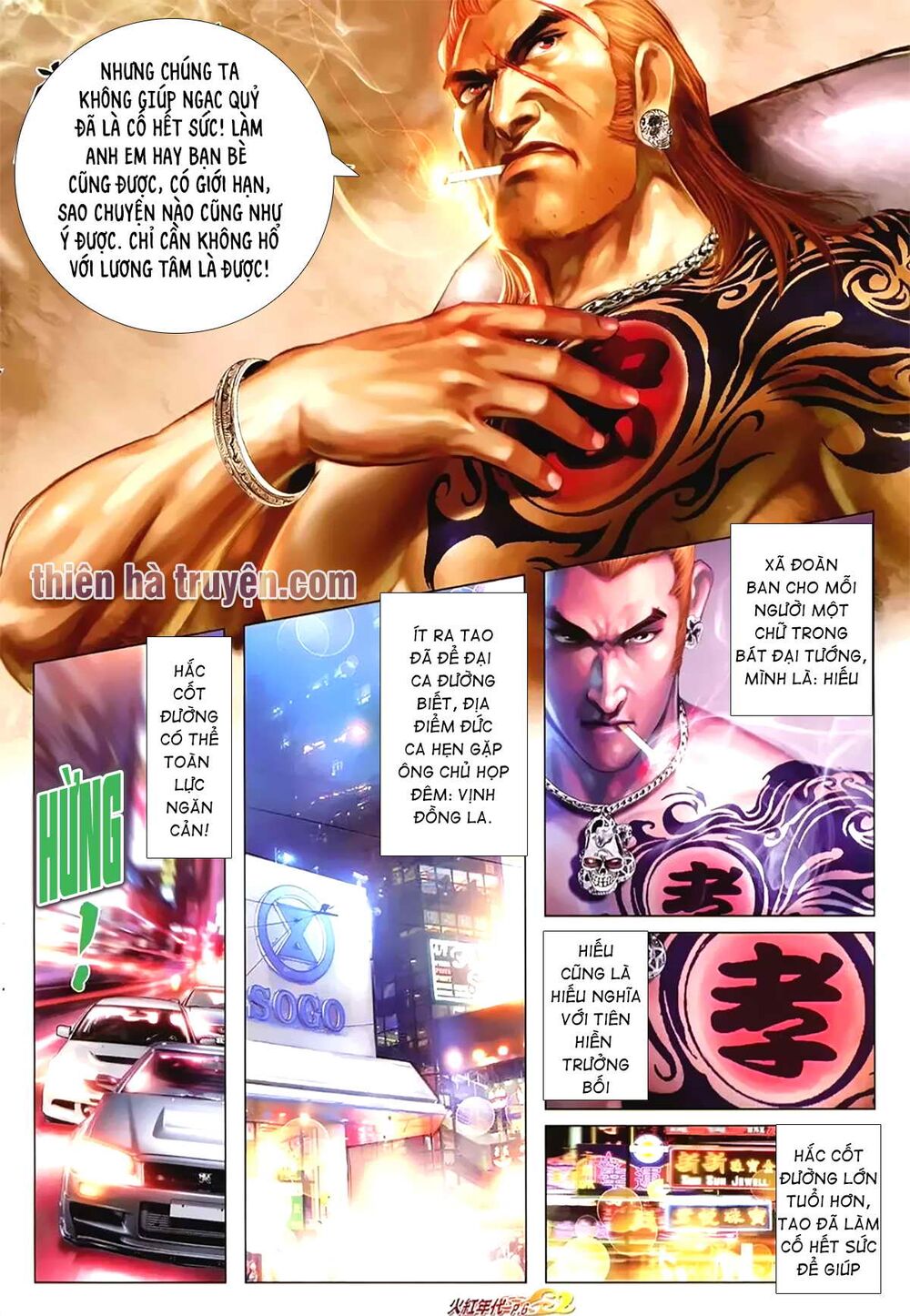 Hỏa Hồng Niên Đại Hắc Cốt Đường: Chapter 1150