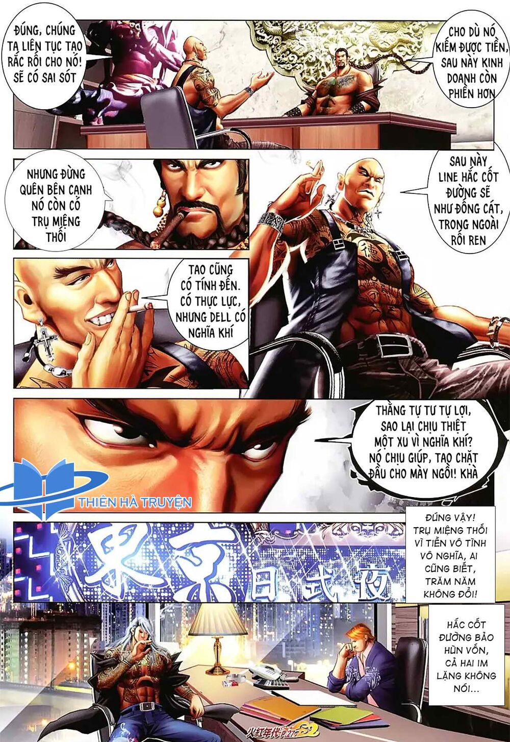 Hỏa Hồng Niên Đại Hắc Cốt Đường: Chapter 1151