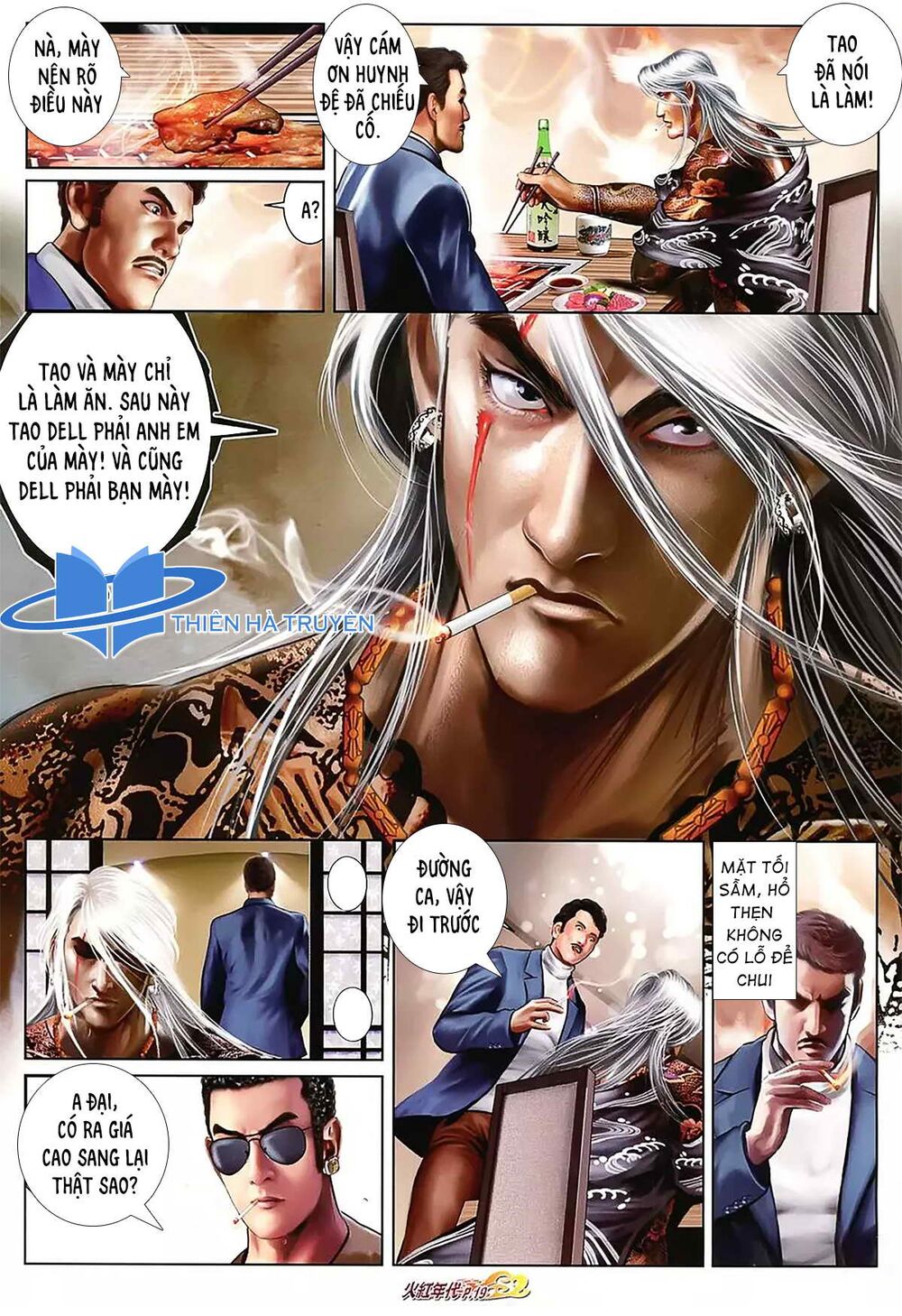 Hỏa Hồng Niên Đại Hắc Cốt Đường: Chapter 1151