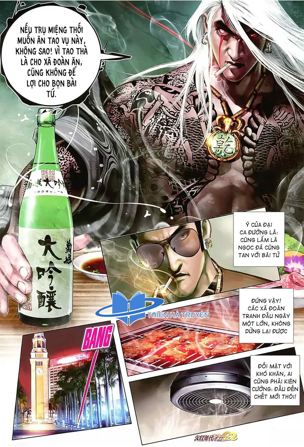 Hỏa Hồng Niên Đại Hắc Cốt Đường: Chapter 1151