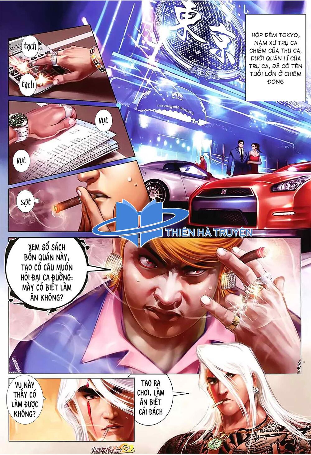 Hỏa Hồng Niên Đại Hắc Cốt Đường: Chapter 1151