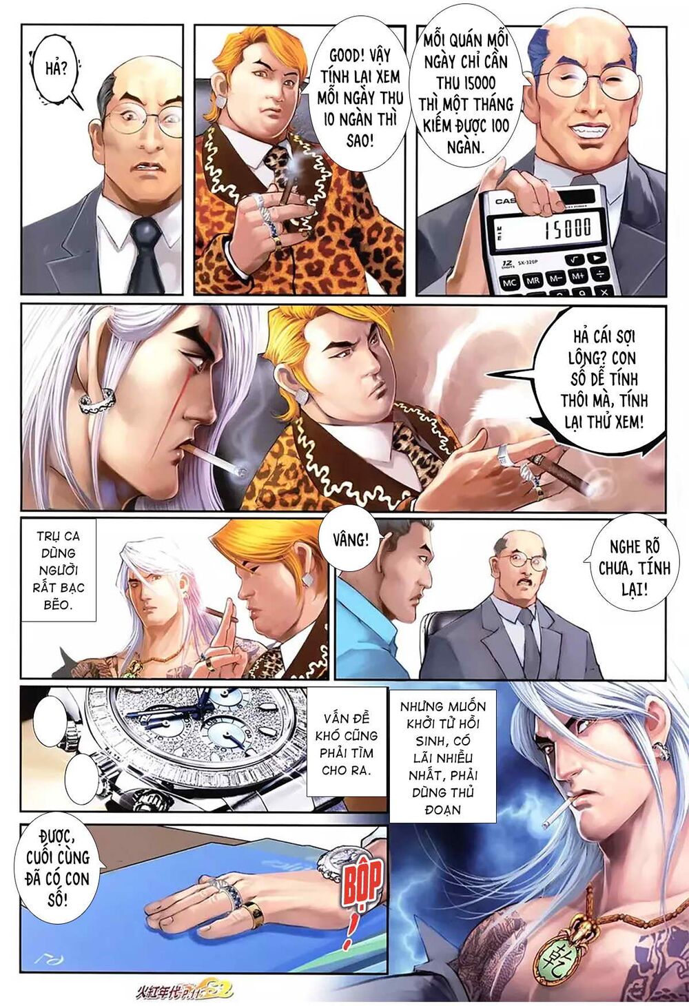 Hỏa Hồng Niên Đại Hắc Cốt Đường: Chapter 1152