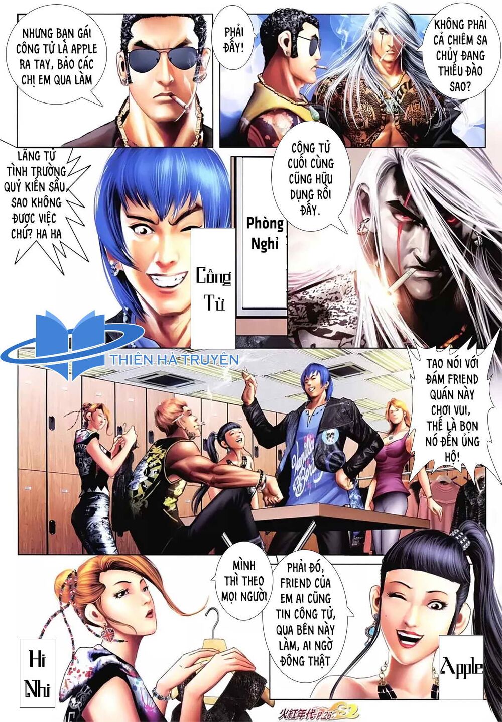 Hỏa Hồng Niên Đại Hắc Cốt Đường: Chapter 1153