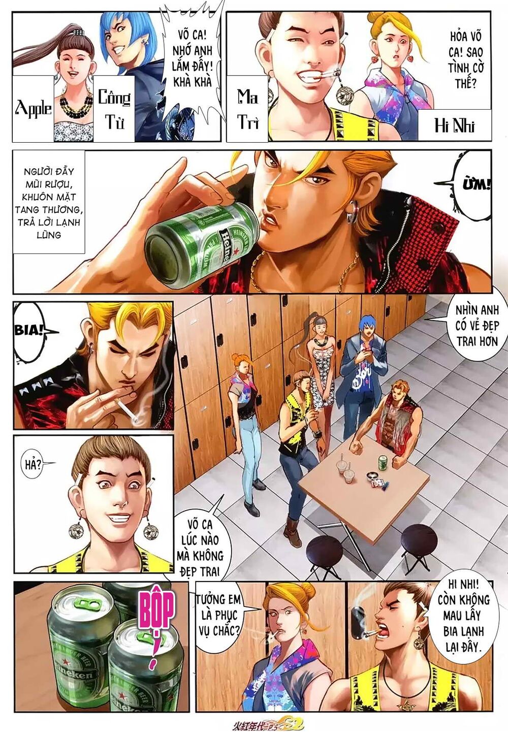 Hỏa Hồng Niên Đại Hắc Cốt Đường: Chapter 1154