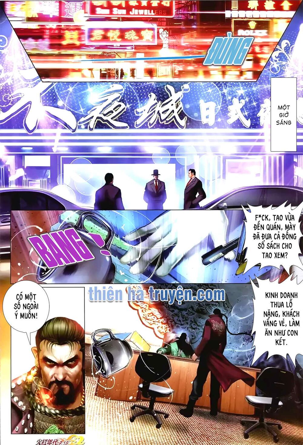 Hỏa Hồng Niên Đại Hắc Cốt Đường: Chapter 1155