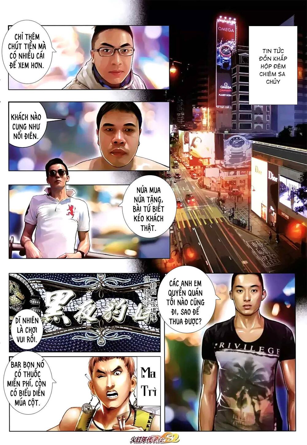 Hỏa Hồng Niên Đại Hắc Cốt Đường: Chapter 1156