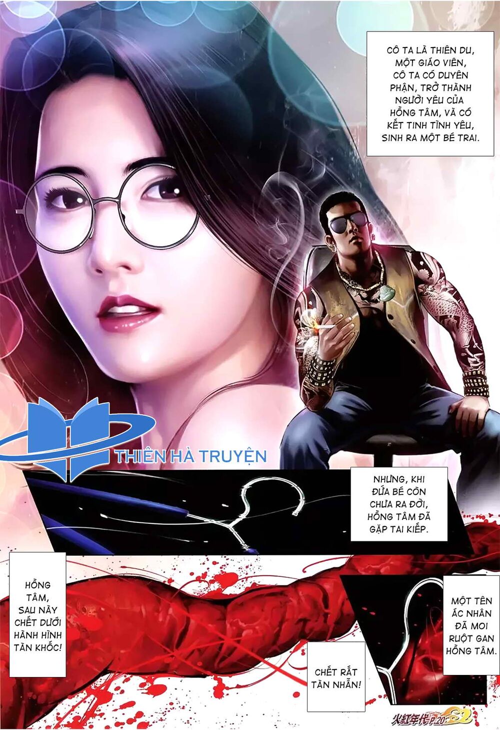 Hỏa Hồng Niên Đại Hắc Cốt Đường: Chapter 1157