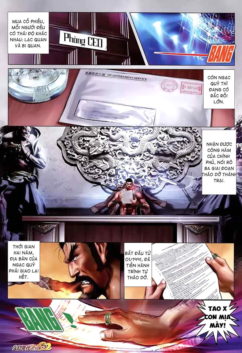 Hỏa Hồng Niên Đại Hắc Cốt Đường: Chapter 1159