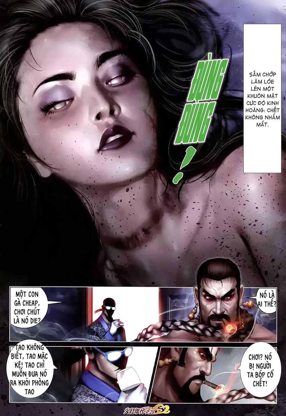 Hỏa Hồng Niên Đại Hắc Cốt Đường: Chapter 1159