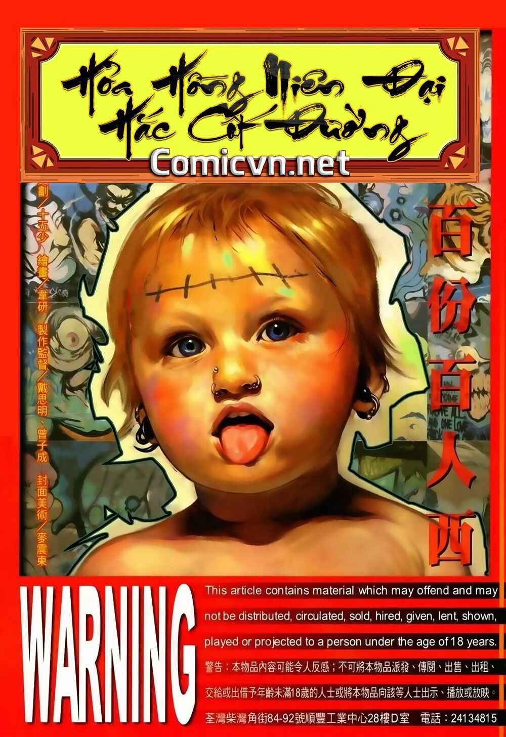 Hỏa Hồng Niên Đại Hắc Cốt Đường: Chapter 116