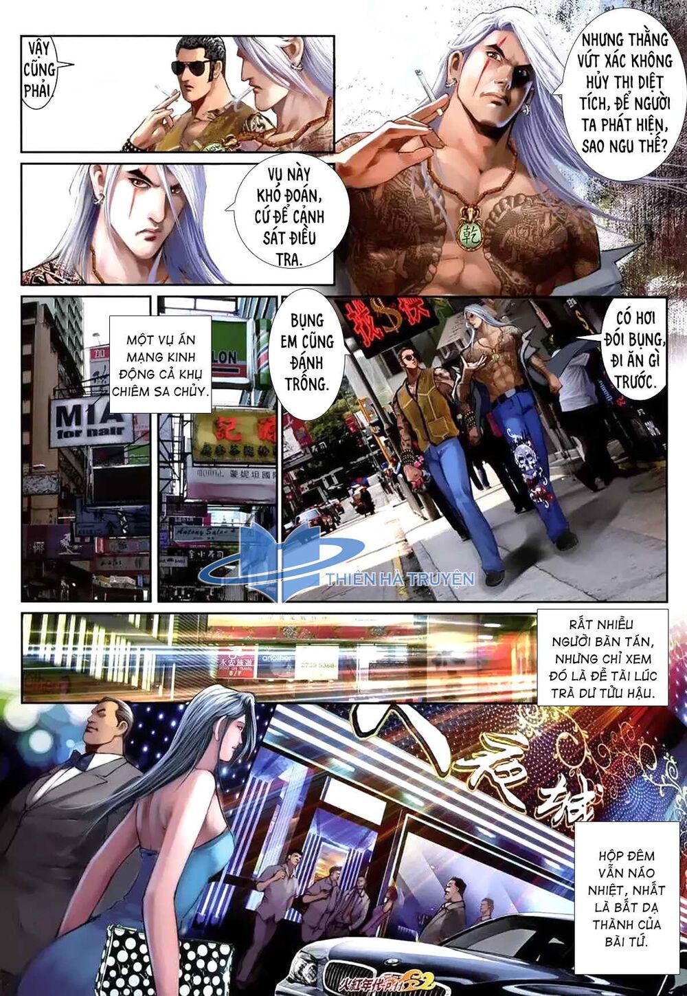 Hỏa Hồng Niên Đại Hắc Cốt Đường: Chapter 1160