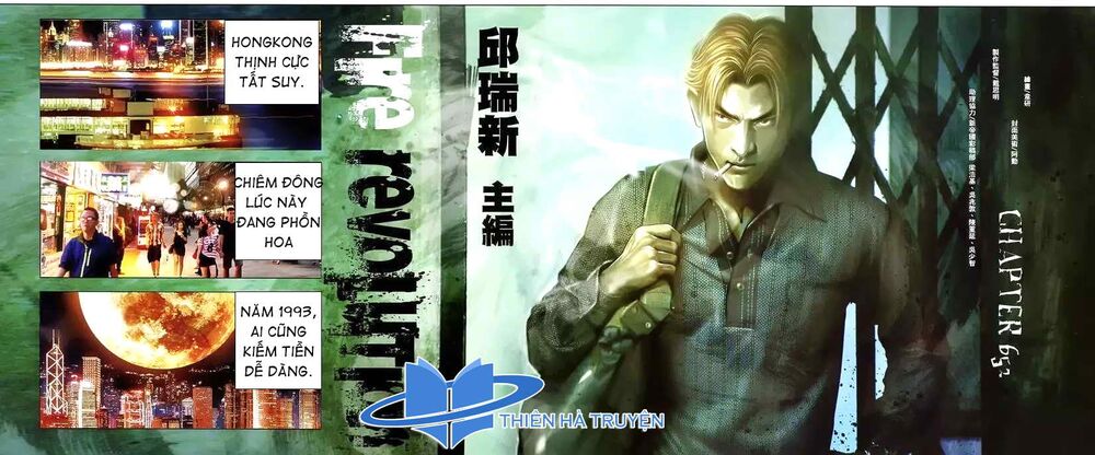 Hỏa Hồng Niên Đại Hắc Cốt Đường: Chapter 1160