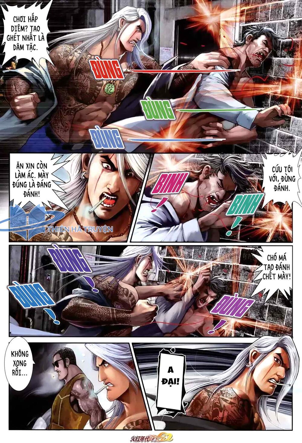 Hỏa Hồng Niên Đại Hắc Cốt Đường: Chapter 1160