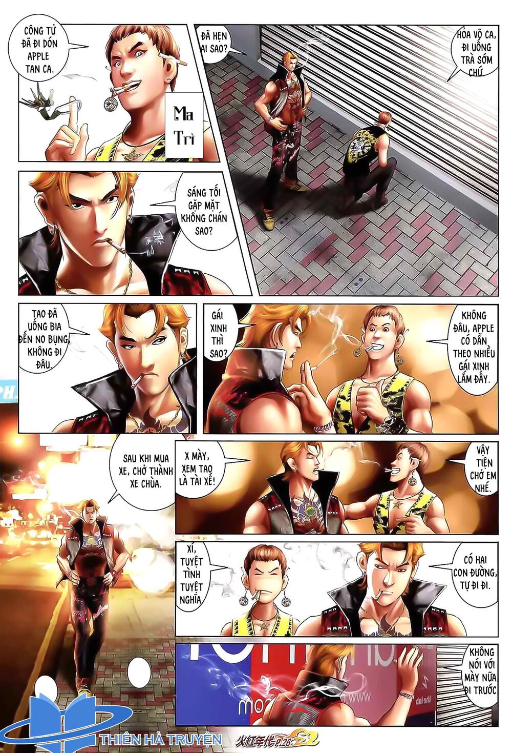 Hỏa Hồng Niên Đại Hắc Cốt Đường: Chapter 1161