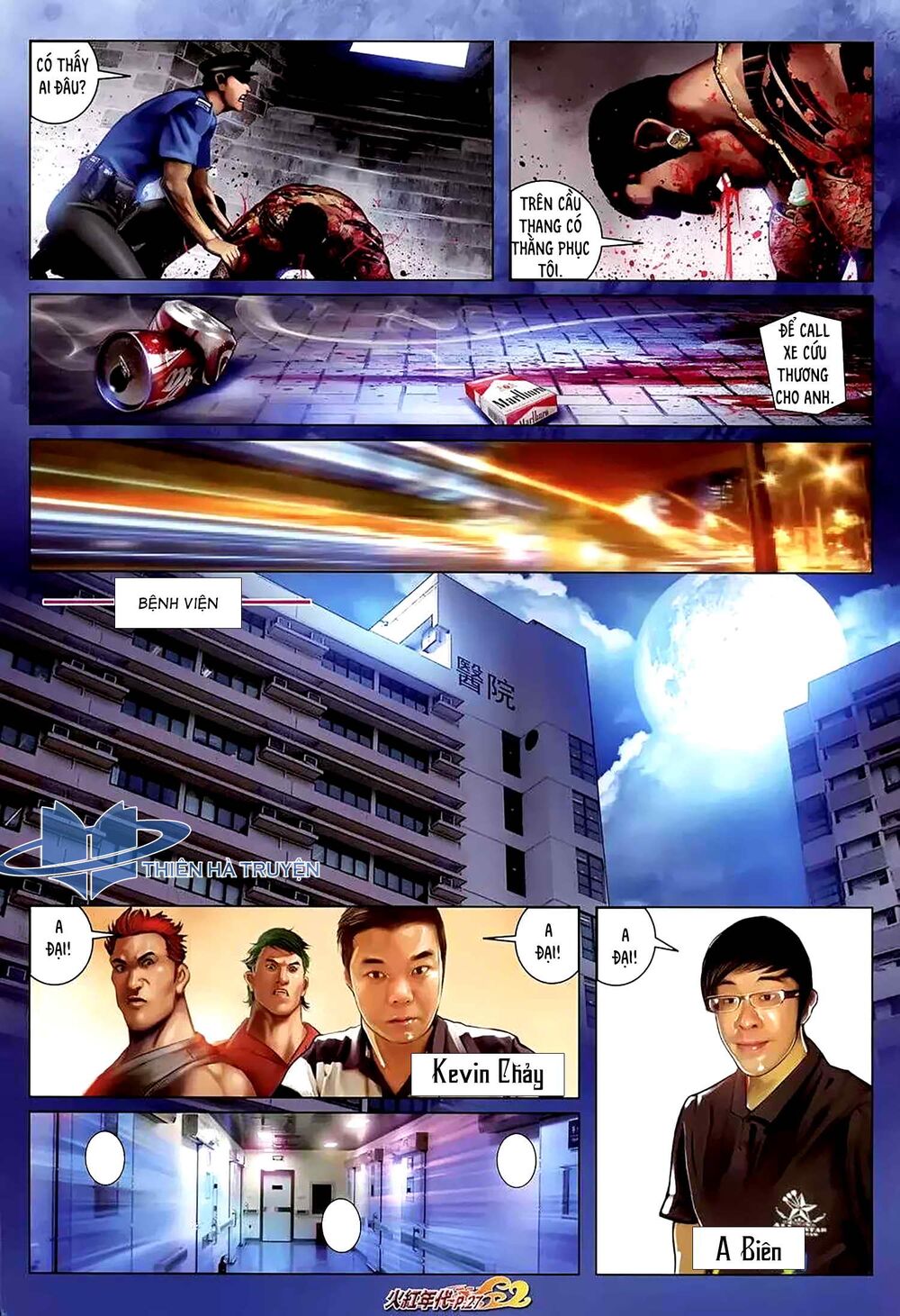 Hỏa Hồng Niên Đại Hắc Cốt Đường: Chapter 1163