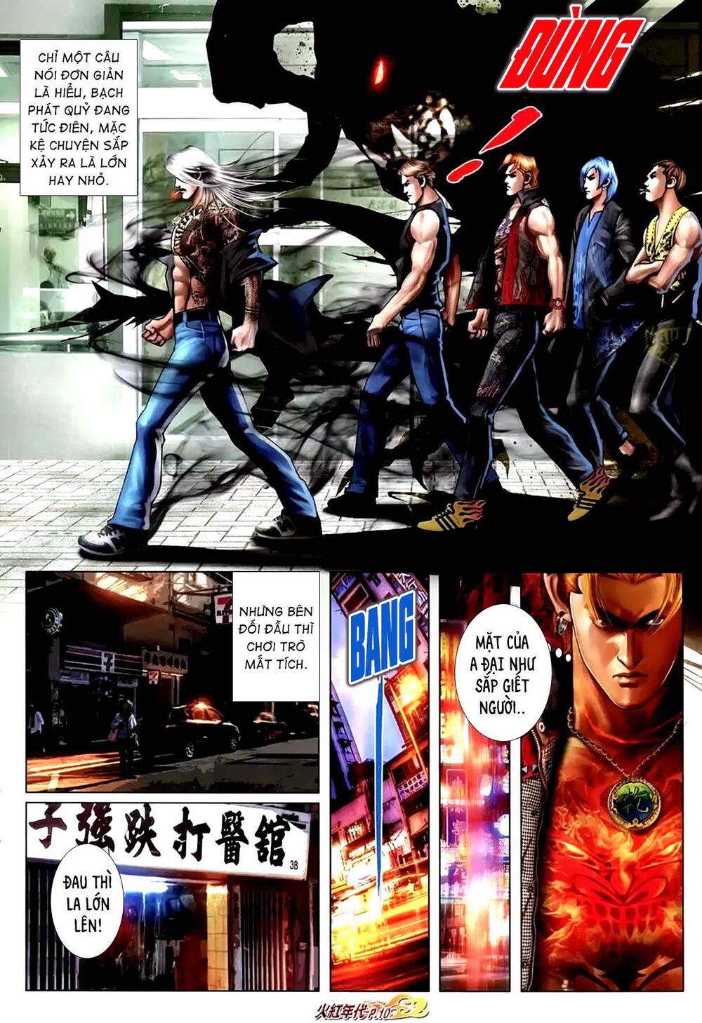 Hỏa Hồng Niên Đại Hắc Cốt Đường: Chapter 1164