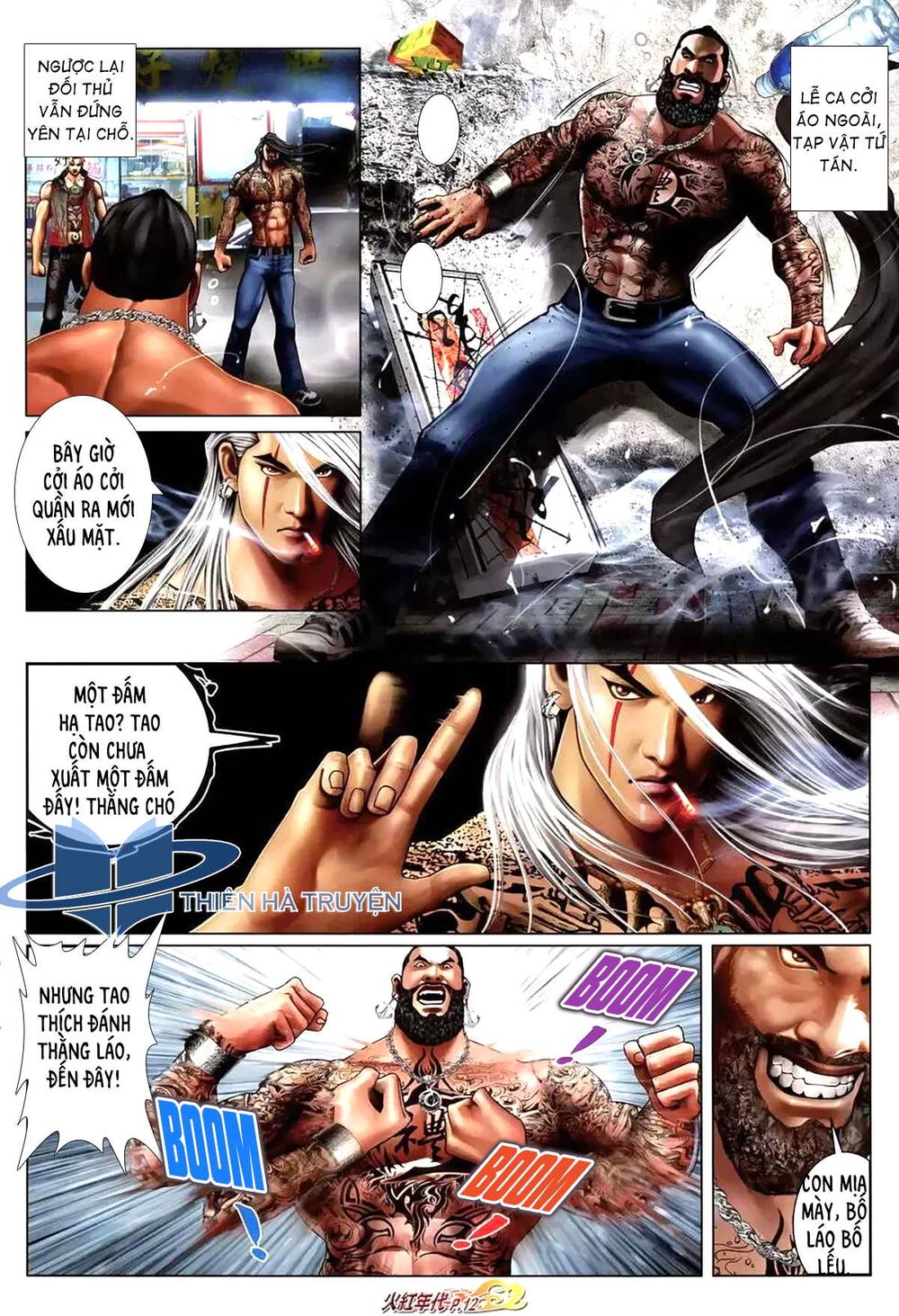 Hỏa Hồng Niên Đại Hắc Cốt Đường: Chapter 1166
