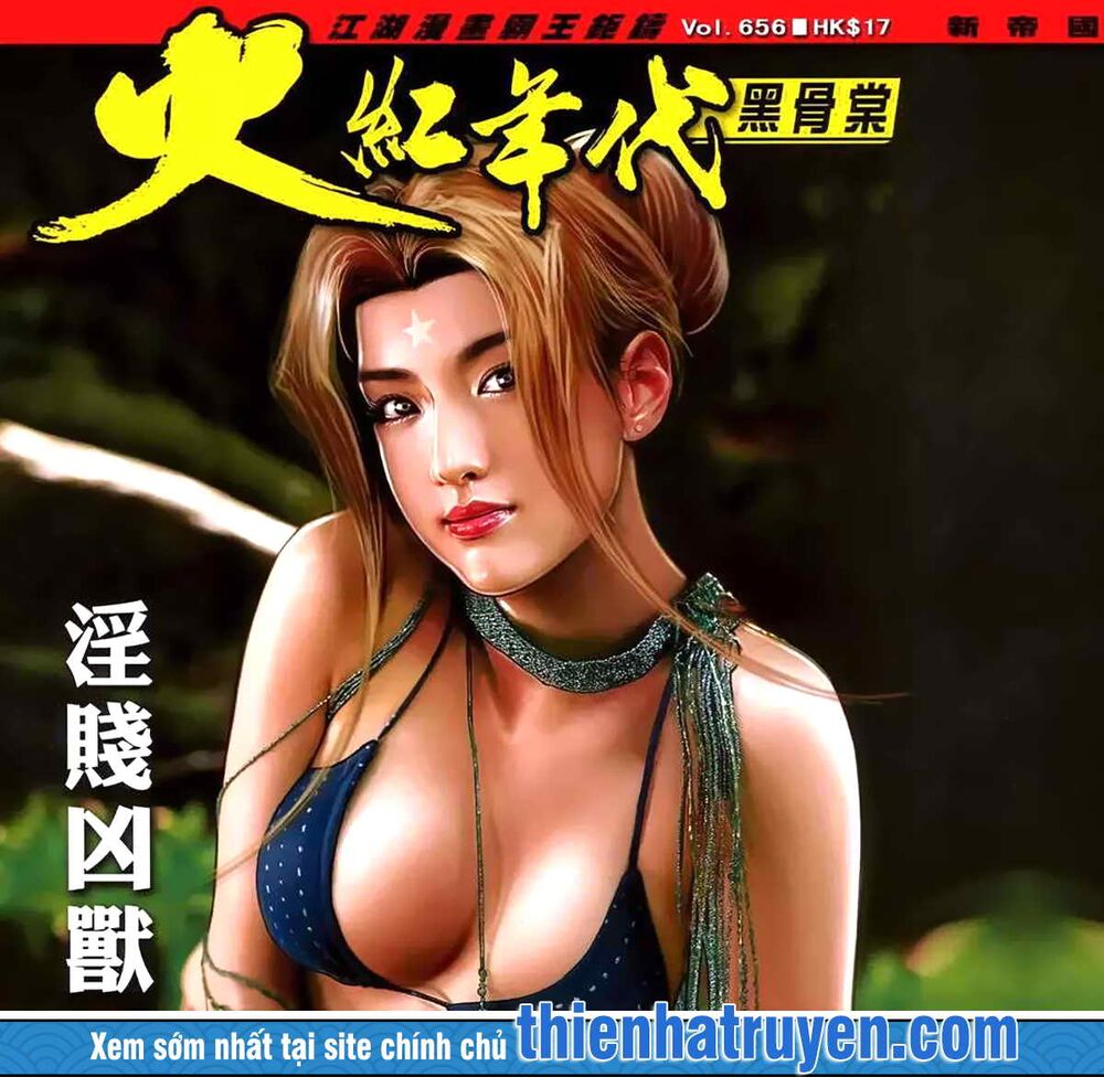 Hỏa Hồng Niên Đại Hắc Cốt Đường: Chapter 1168