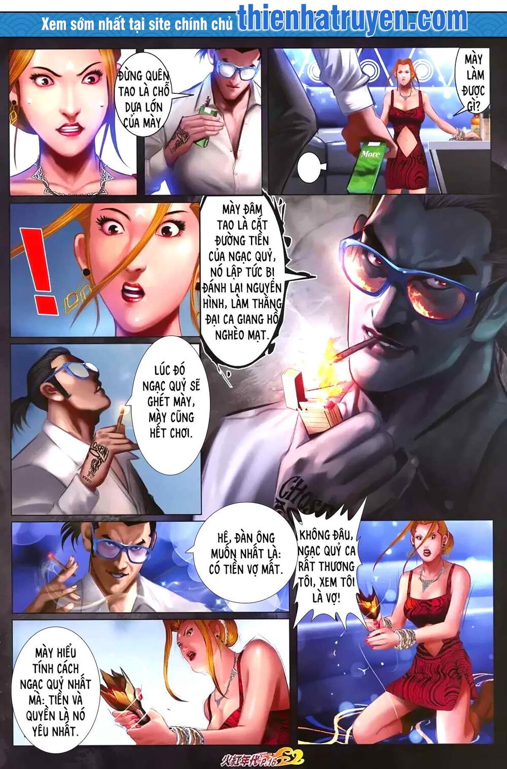 Hỏa Hồng Niên Đại Hắc Cốt Đường: Chapter 1169