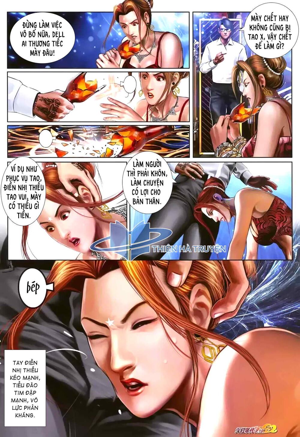 Hỏa Hồng Niên Đại Hắc Cốt Đường: Chapter 1169