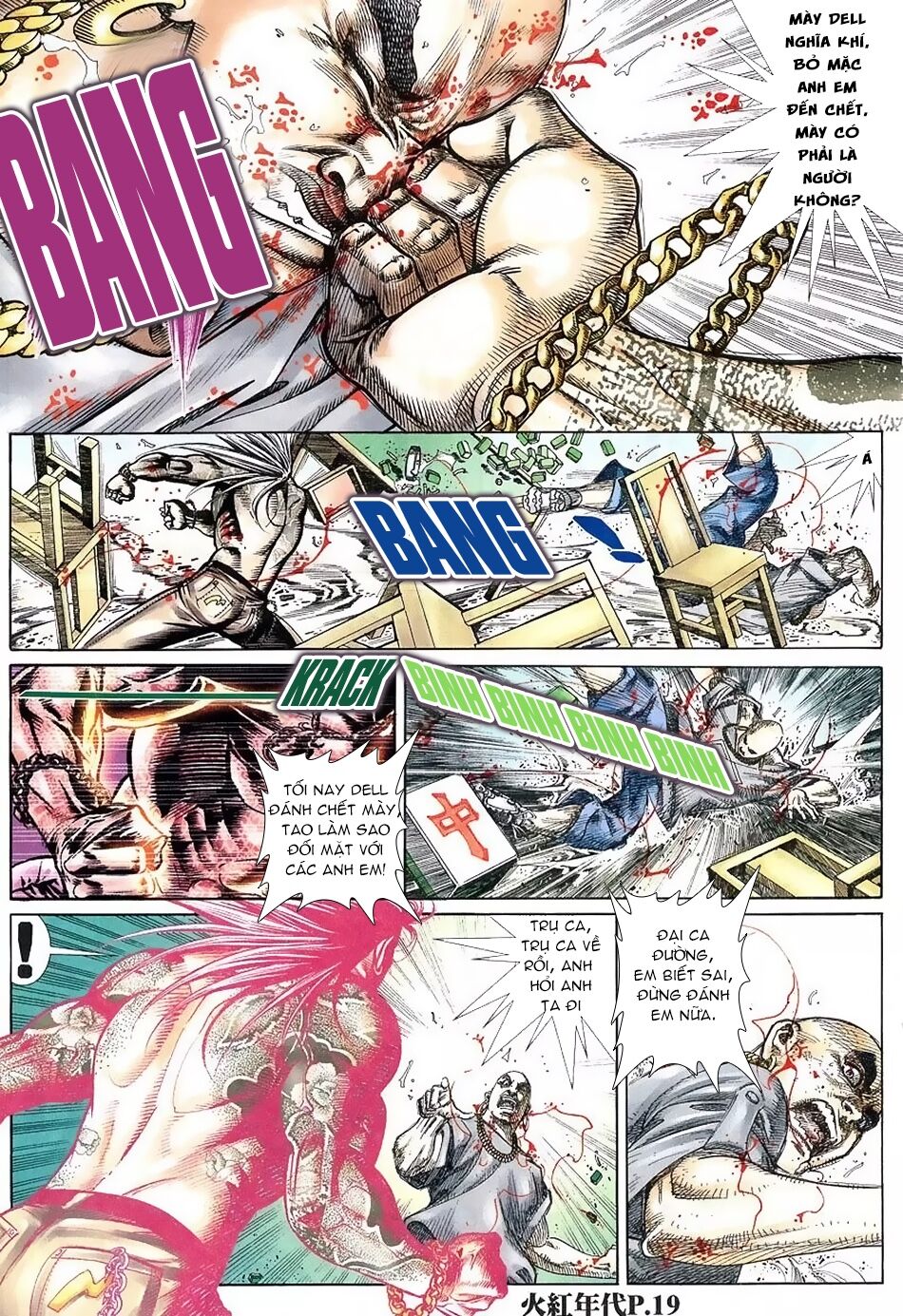 Hỏa Hồng Niên Đại Hắc Cốt Đường: Chapter 117
