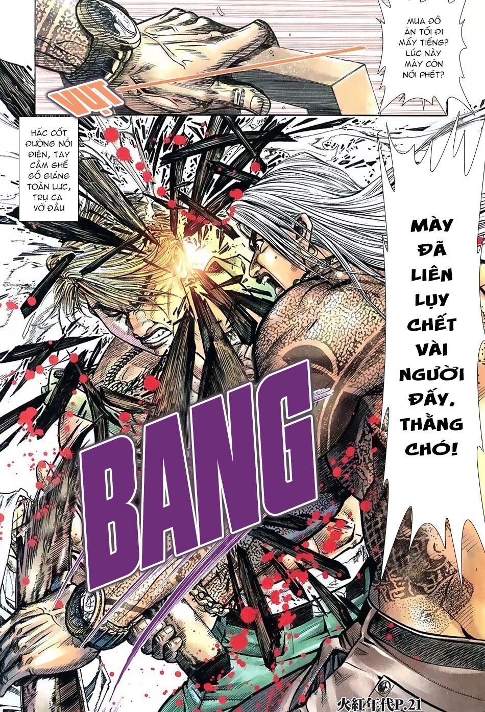 Hỏa Hồng Niên Đại Hắc Cốt Đường: Chapter 117