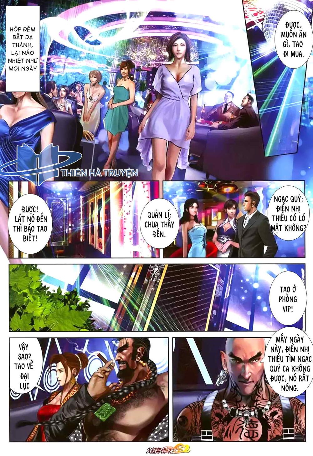 Hỏa Hồng Niên Đại Hắc Cốt Đường: Chapter 1171