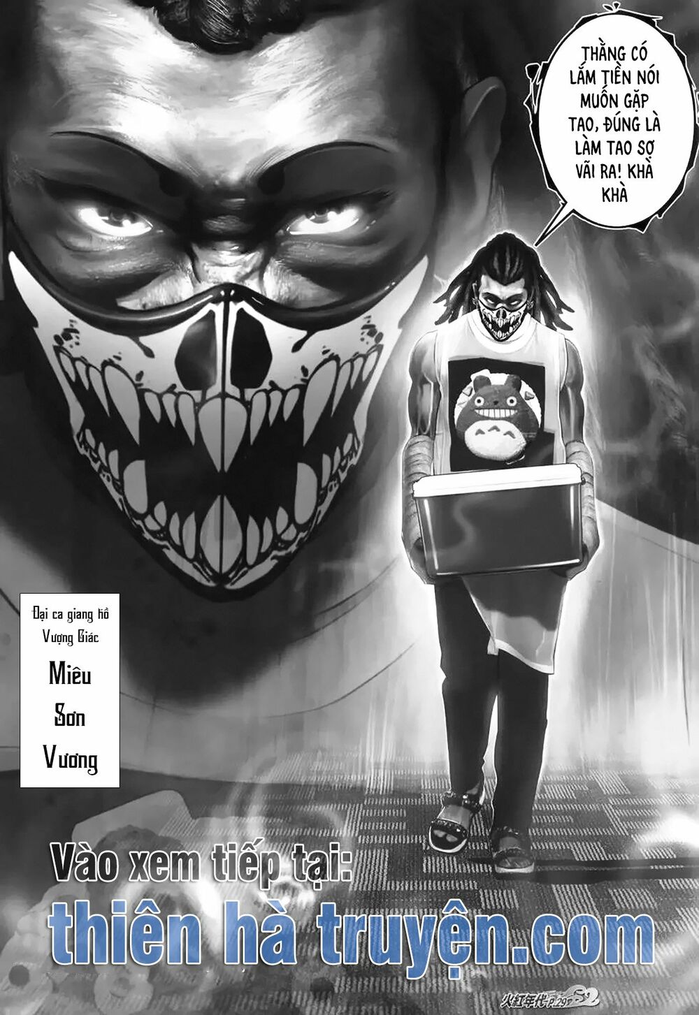 Hỏa Hồng Niên Đại Hắc Cốt Đường: Chapter 1172