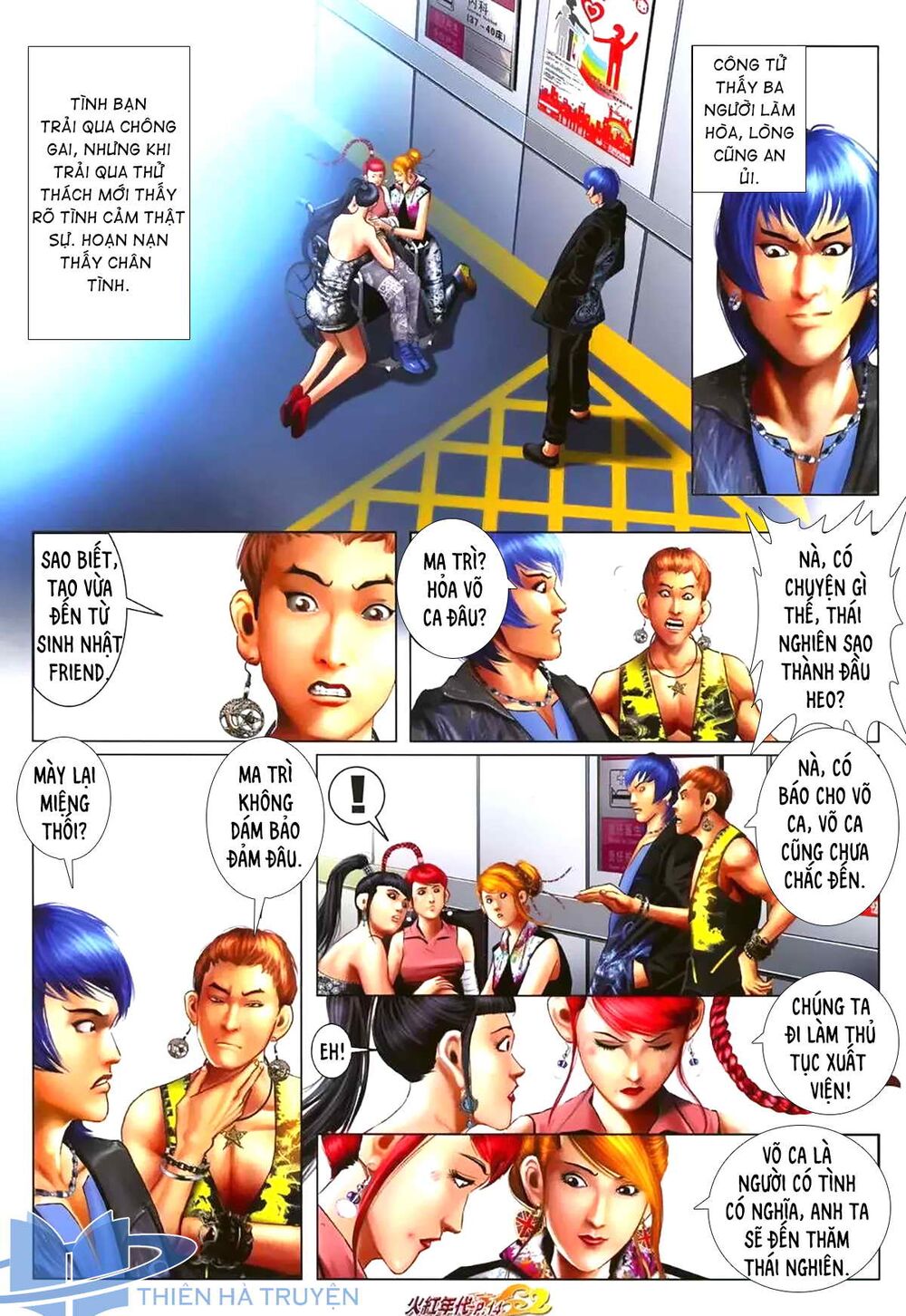 Hỏa Hồng Niên Đại Hắc Cốt Đường: Chapter 1173