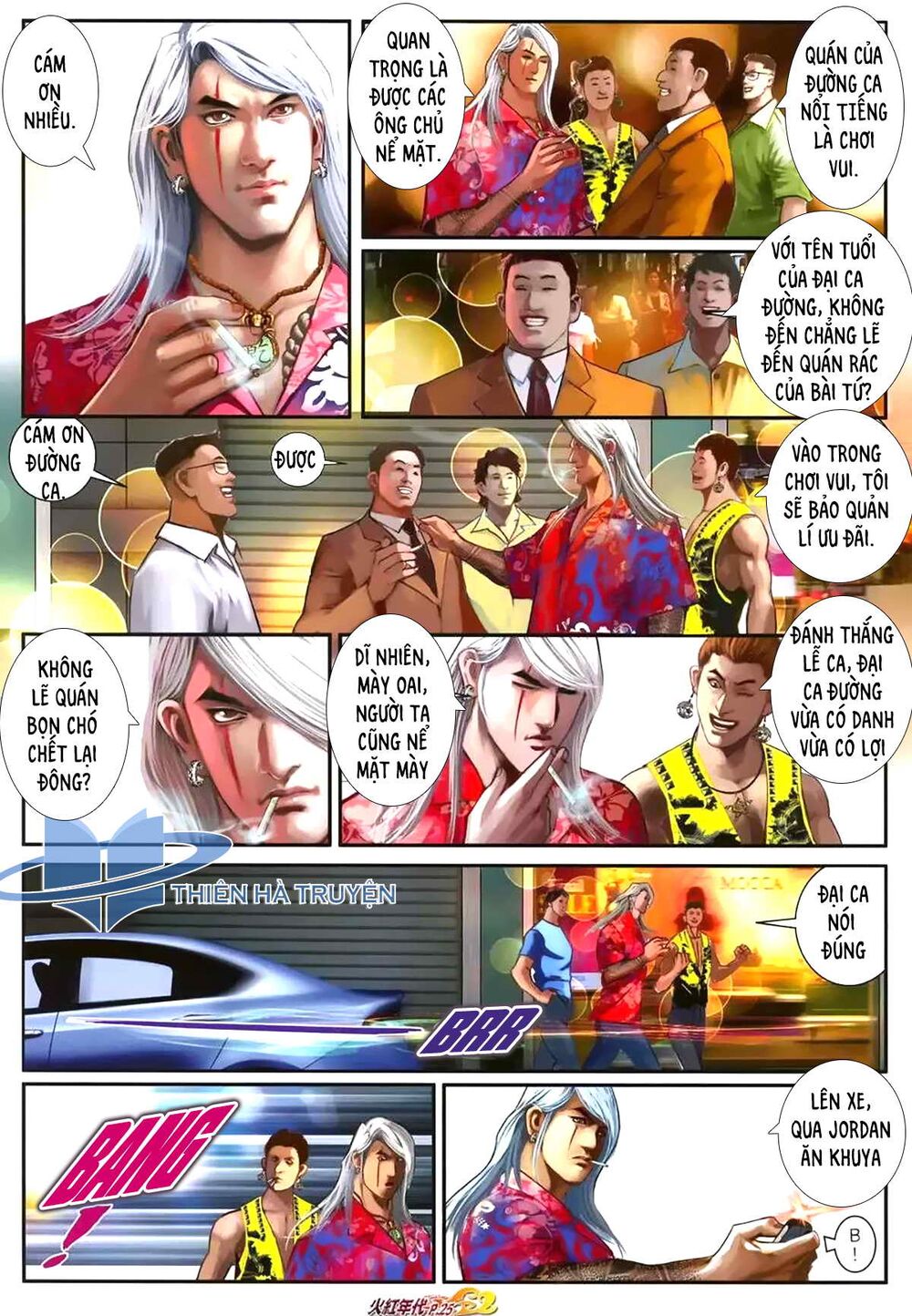 Hỏa Hồng Niên Đại Hắc Cốt Đường: Chapter 1174