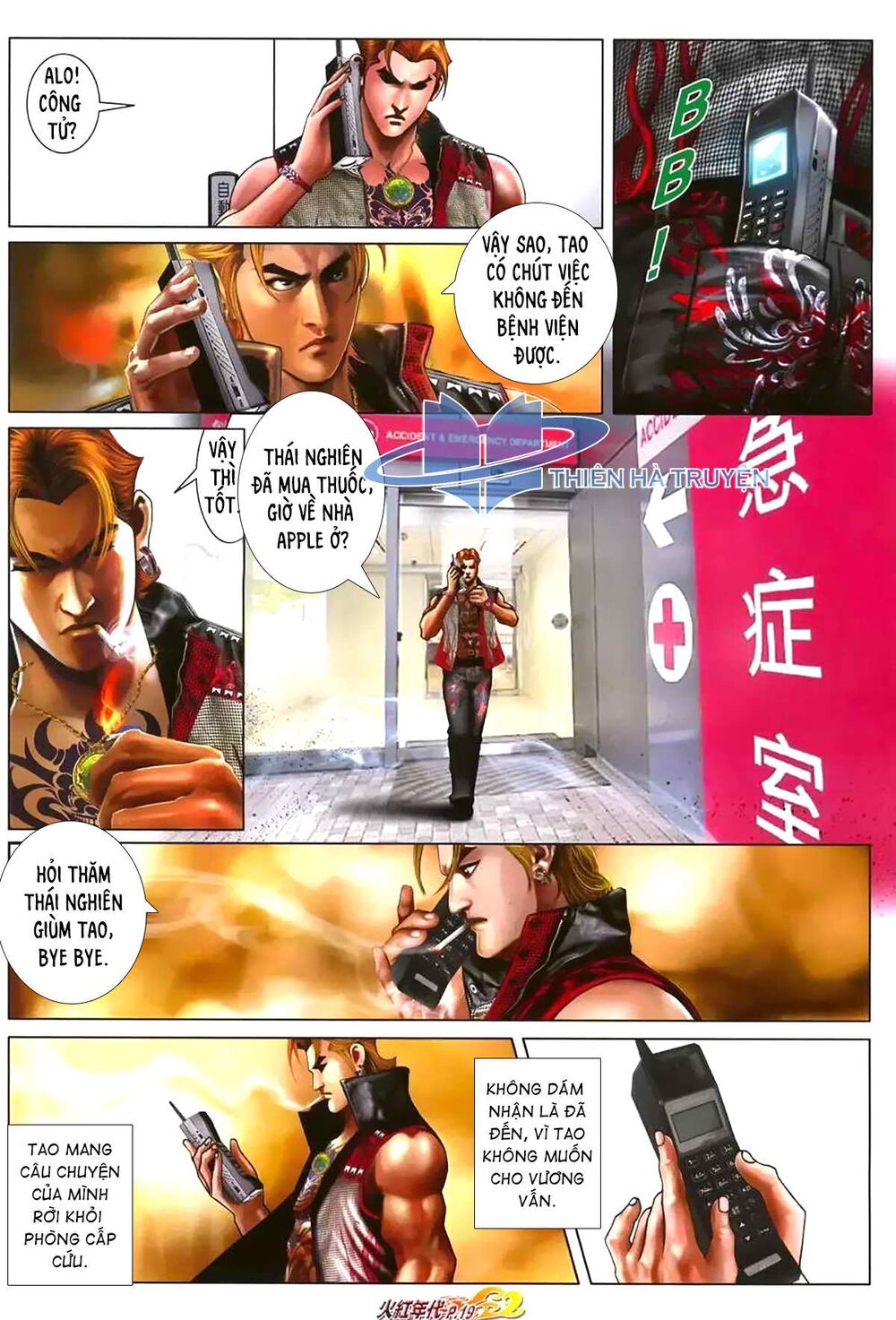 Hỏa Hồng Niên Đại Hắc Cốt Đường: Chapter 1174
