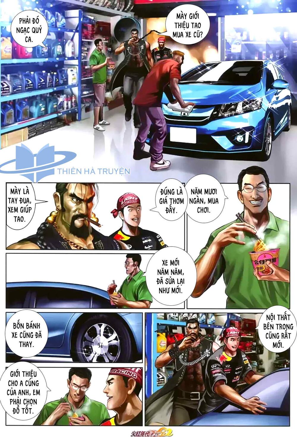 Hỏa Hồng Niên Đại Hắc Cốt Đường: Chapter 1174