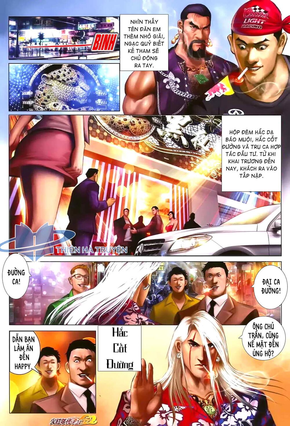 Hỏa Hồng Niên Đại Hắc Cốt Đường: Chapter 1174