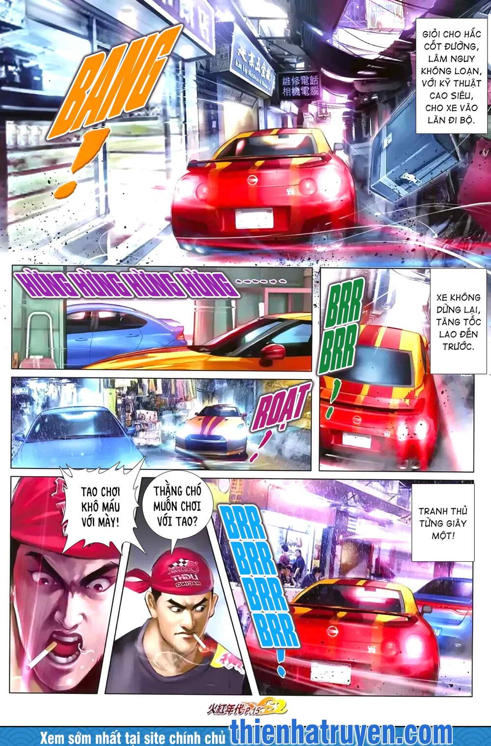 Hỏa Hồng Niên Đại Hắc Cốt Đường: Chapter 1175