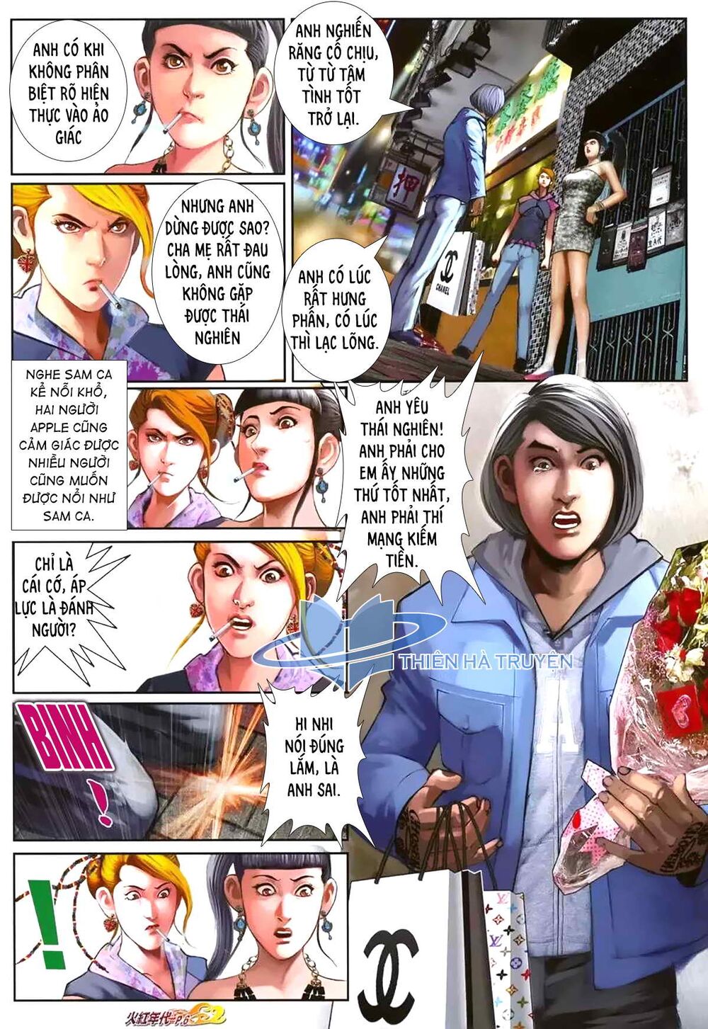 Hỏa Hồng Niên Đại Hắc Cốt Đường: Chapter 1175