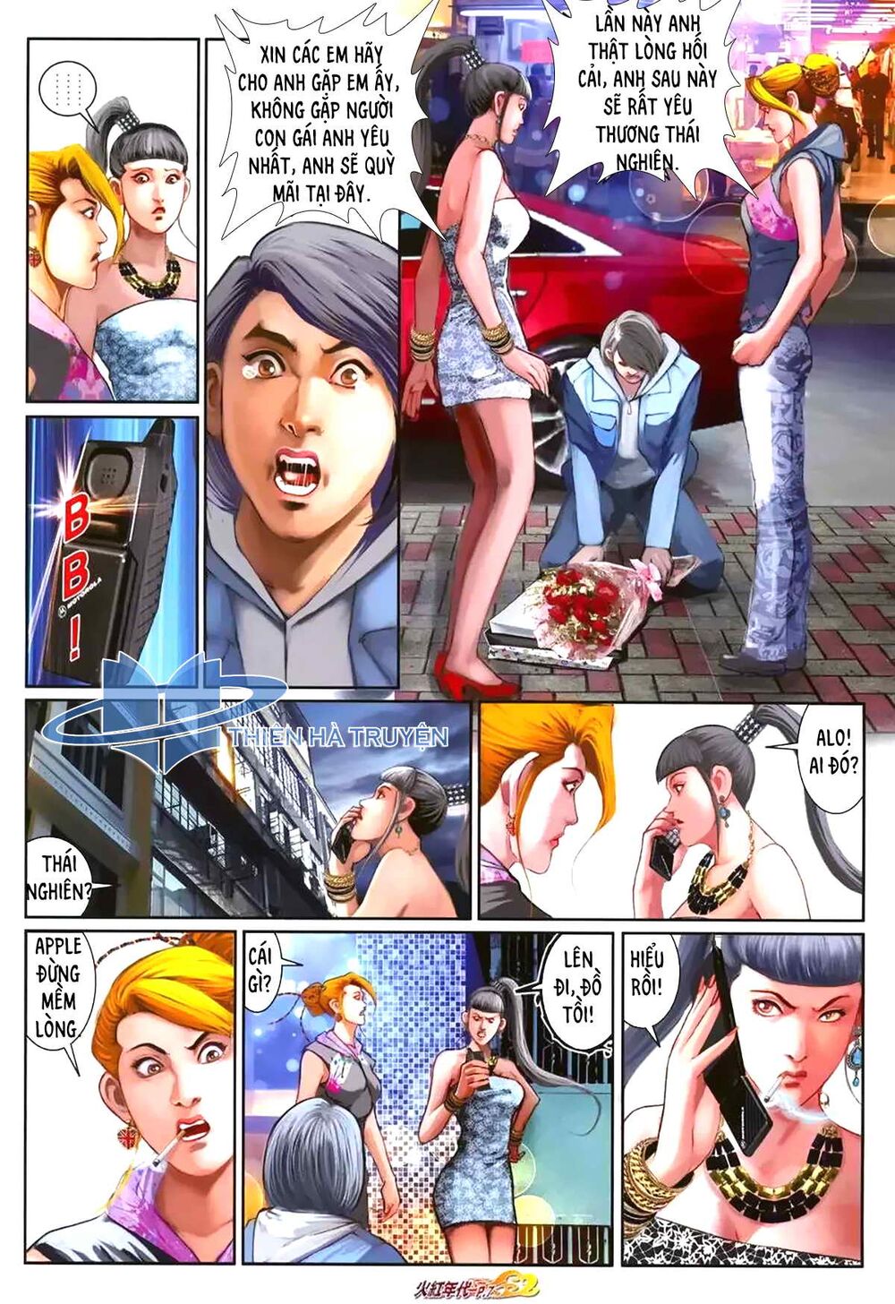 Hỏa Hồng Niên Đại Hắc Cốt Đường: Chapter 1175
