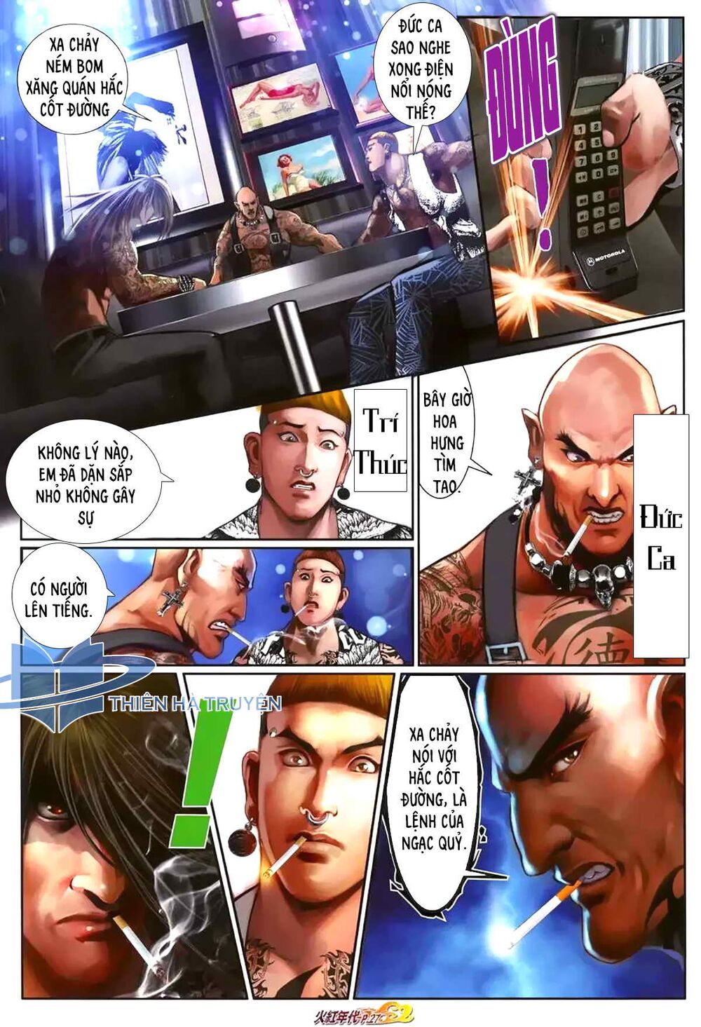 Hỏa Hồng Niên Đại Hắc Cốt Đường: Chapter 1176