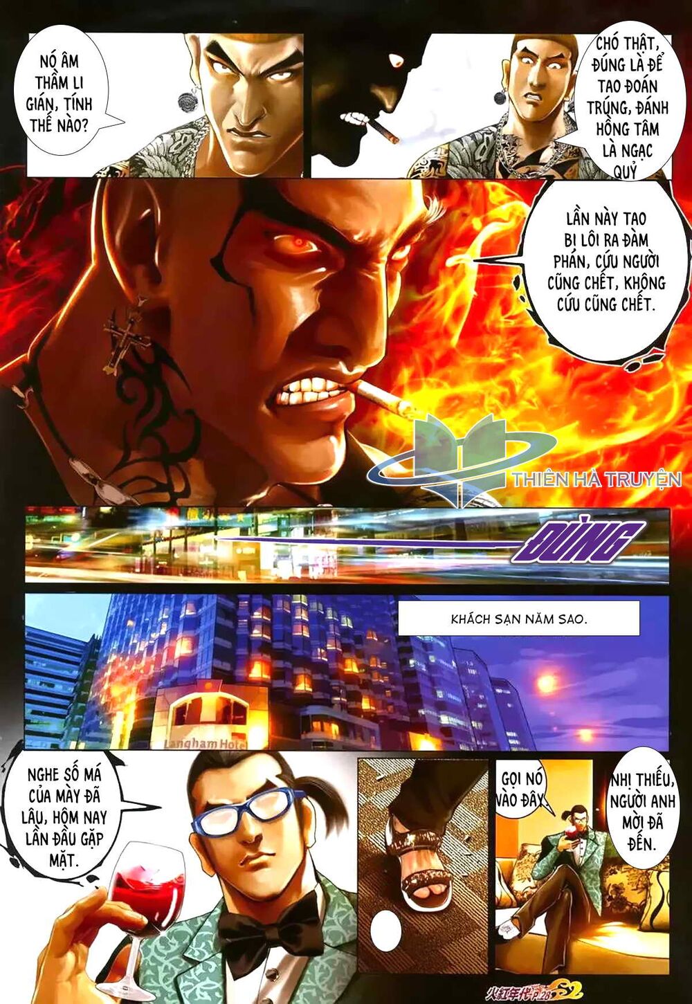 Hỏa Hồng Niên Đại Hắc Cốt Đường: Chapter 1176