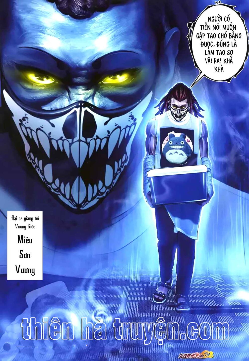 Hỏa Hồng Niên Đại Hắc Cốt Đường: Chapter 1176