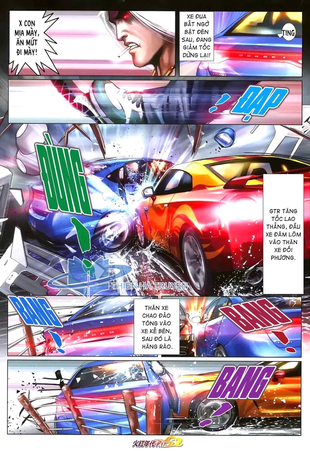Hỏa Hồng Niên Đại Hắc Cốt Đường: Chapter 1176