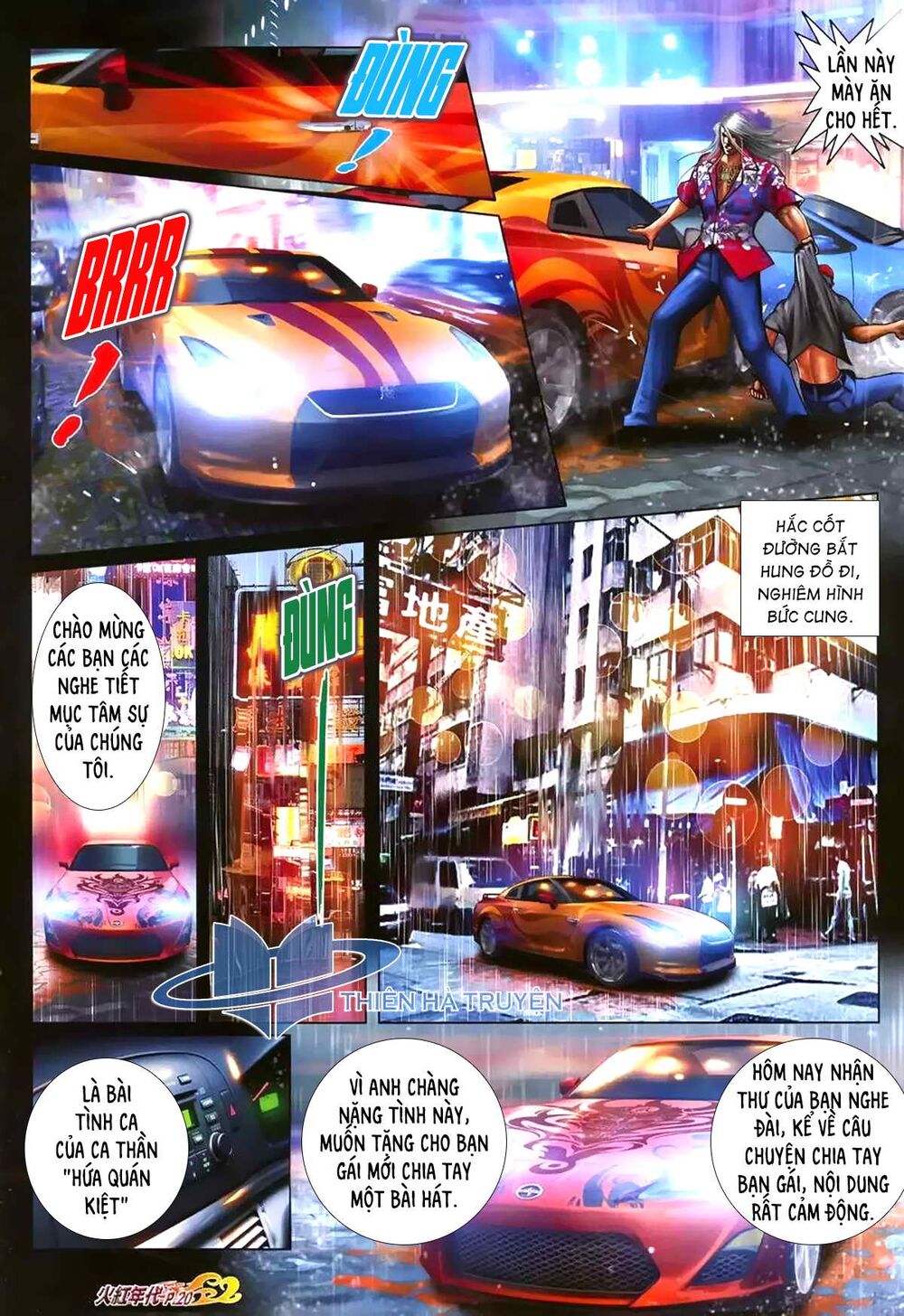 Hỏa Hồng Niên Đại Hắc Cốt Đường: Chapter 1176