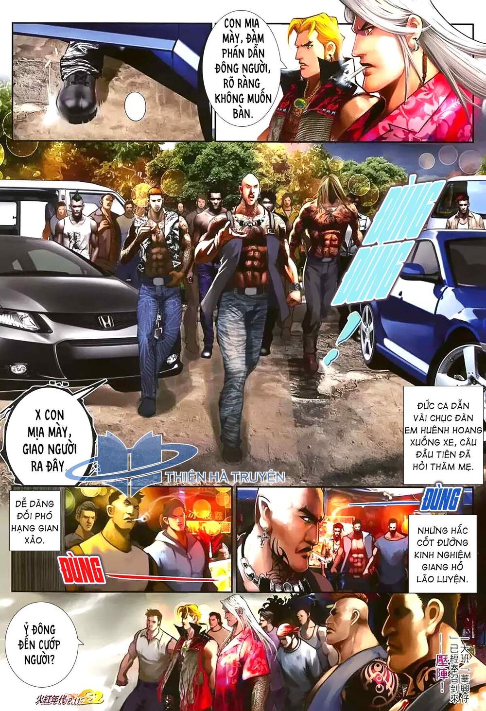 Hỏa Hồng Niên Đại Hắc Cốt Đường: Chapter 1177