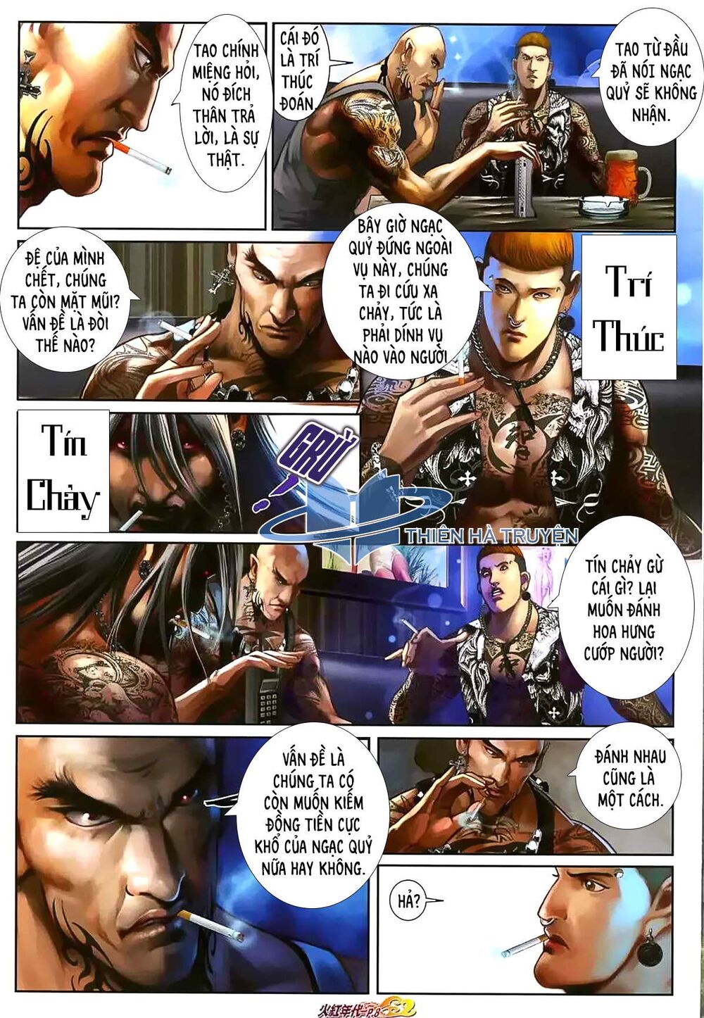 Hỏa Hồng Niên Đại Hắc Cốt Đường: Chapter 1177