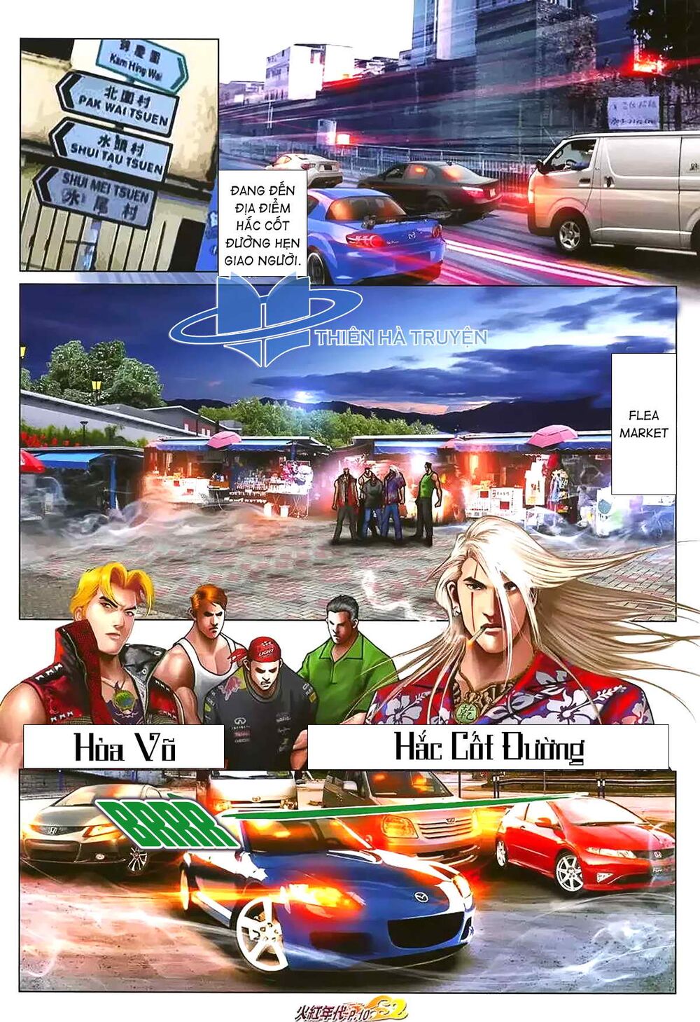 Hỏa Hồng Niên Đại Hắc Cốt Đường: Chapter 1177