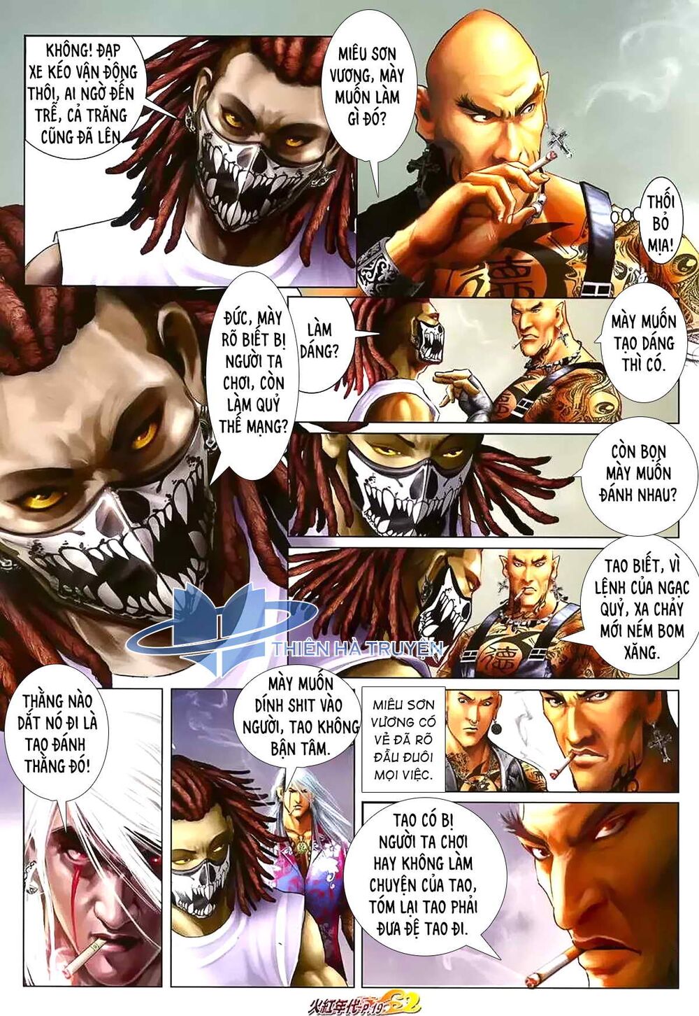 Hỏa Hồng Niên Đại Hắc Cốt Đường: Chapter 1178