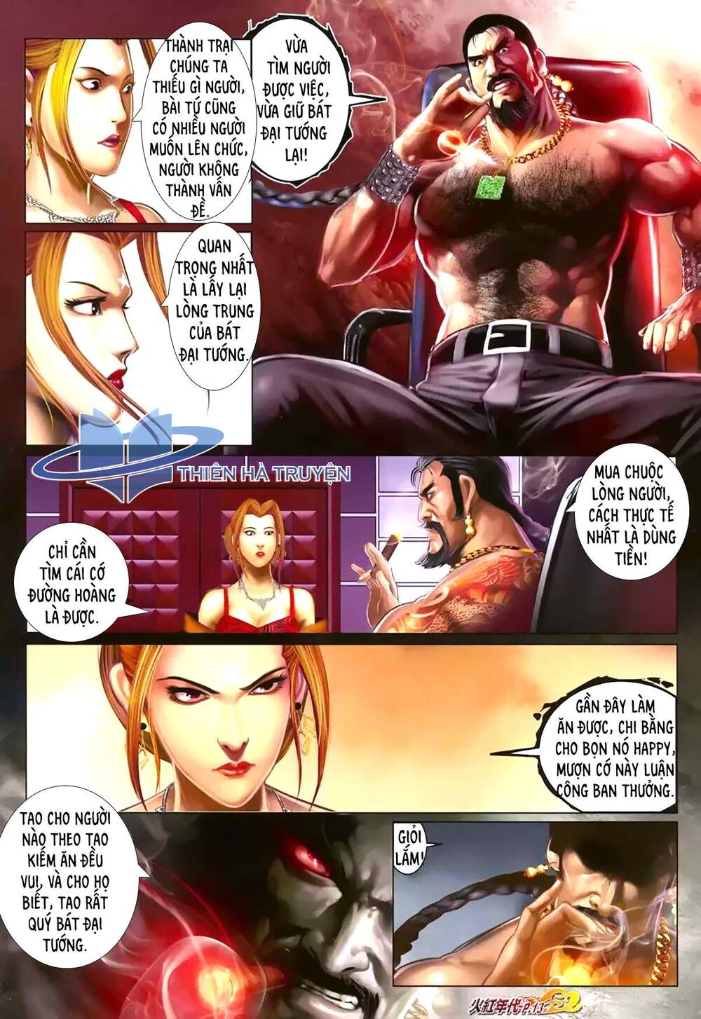 Hỏa Hồng Niên Đại Hắc Cốt Đường: Chapter 1179