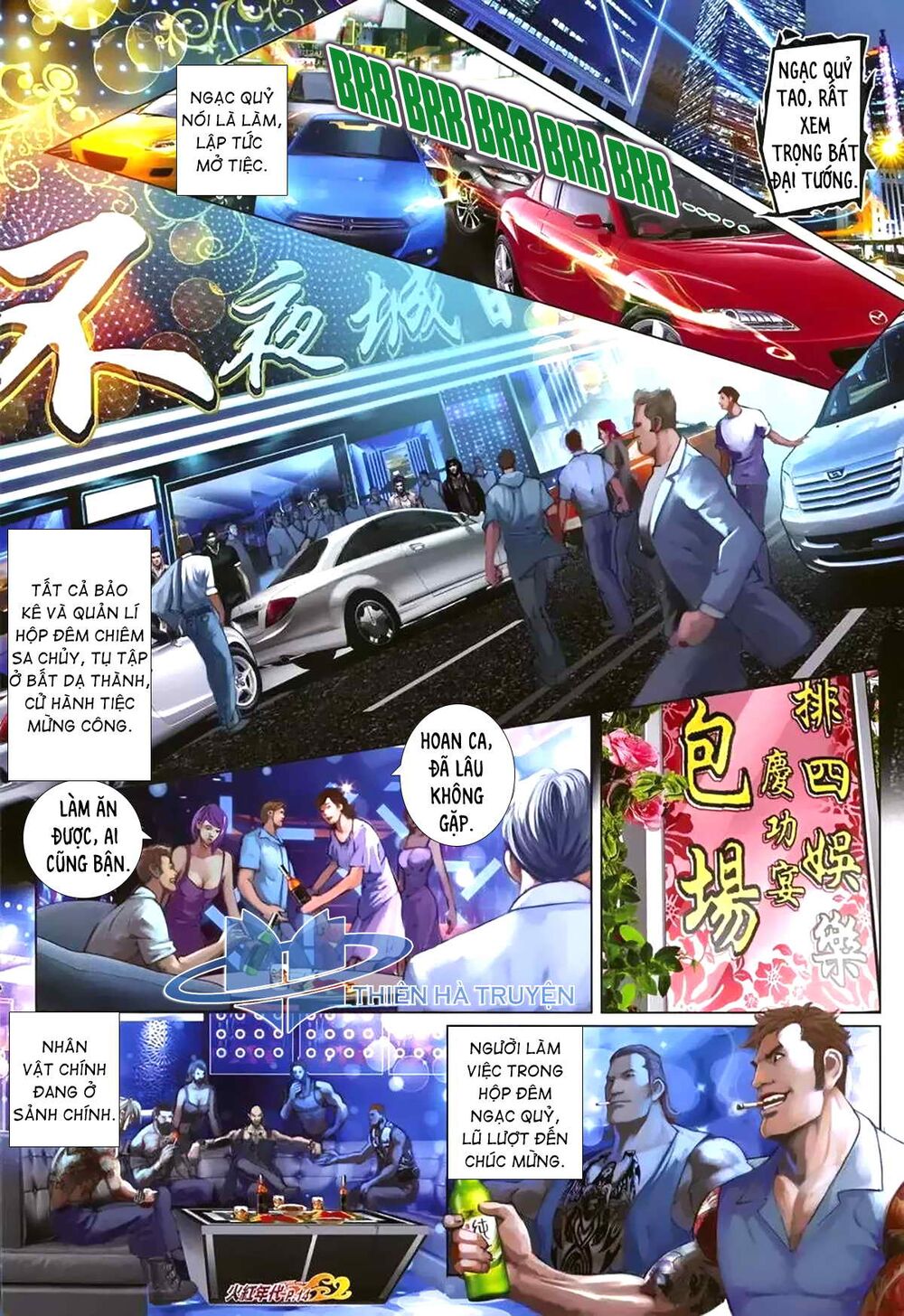 Hỏa Hồng Niên Đại Hắc Cốt Đường: Chapter 1179