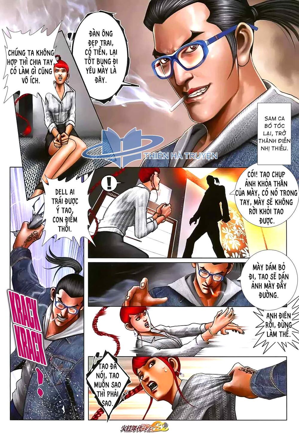 Hỏa Hồng Niên Đại Hắc Cốt Đường: Chapter 1179