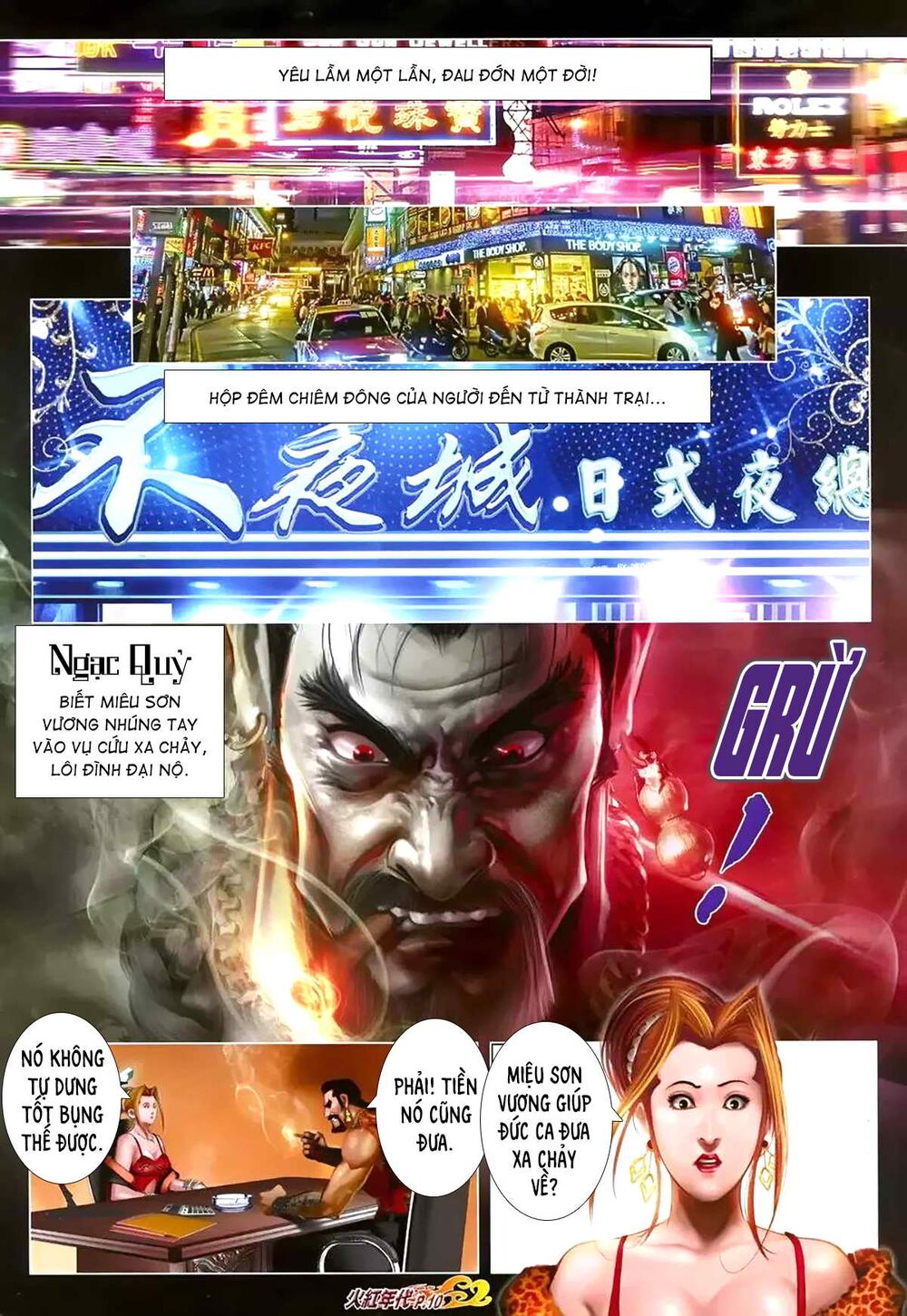 Hỏa Hồng Niên Đại Hắc Cốt Đường: Chapter 1179