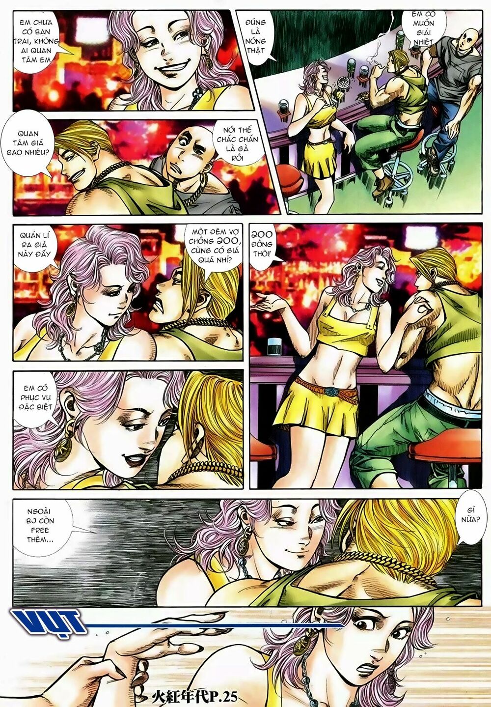 Hỏa Hồng Niên Đại Hắc Cốt Đường: Chapter 118